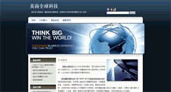 Desktop Screenshot of globalglass.biz